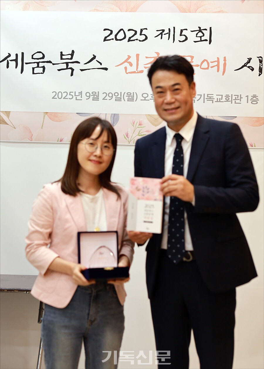 단편소설 수상자 문지선 님(왼쪽)과 강인구 대표.
