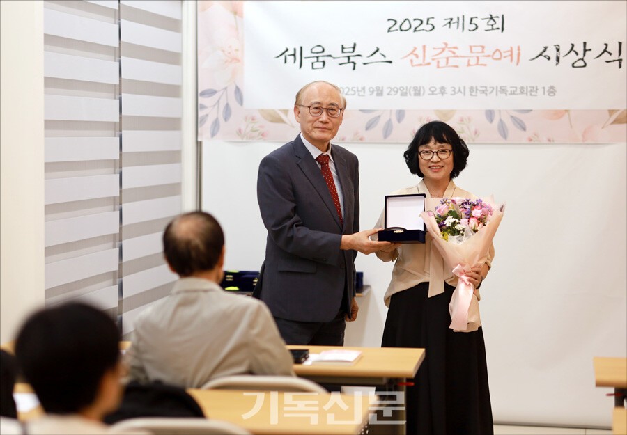 수필 심사위원 송광택 목사와 수상자 송현숙 님(오른쪽).