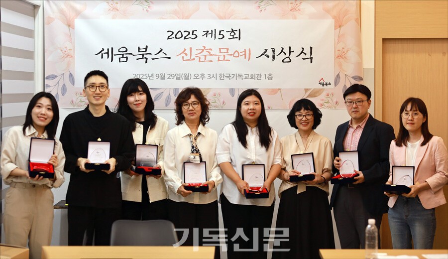 각 부문 수상자들.