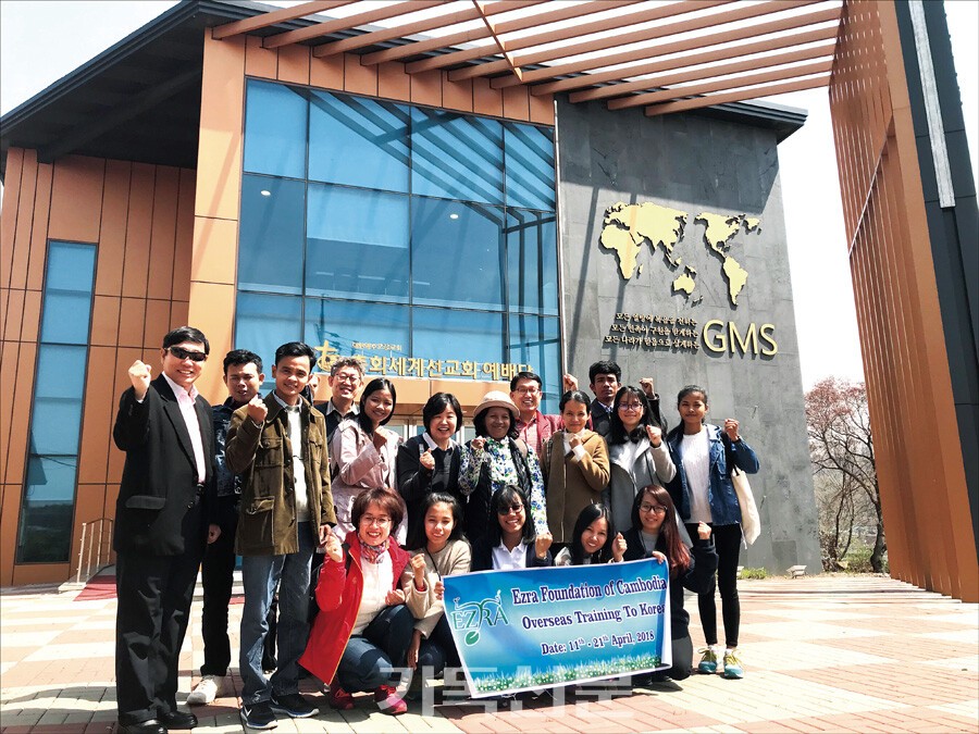 2018년 캄보디아 교회 지도자와 청년들을 초청하는 에스라프로젝트를 진행하고, 함께 GMS를 방문했다.