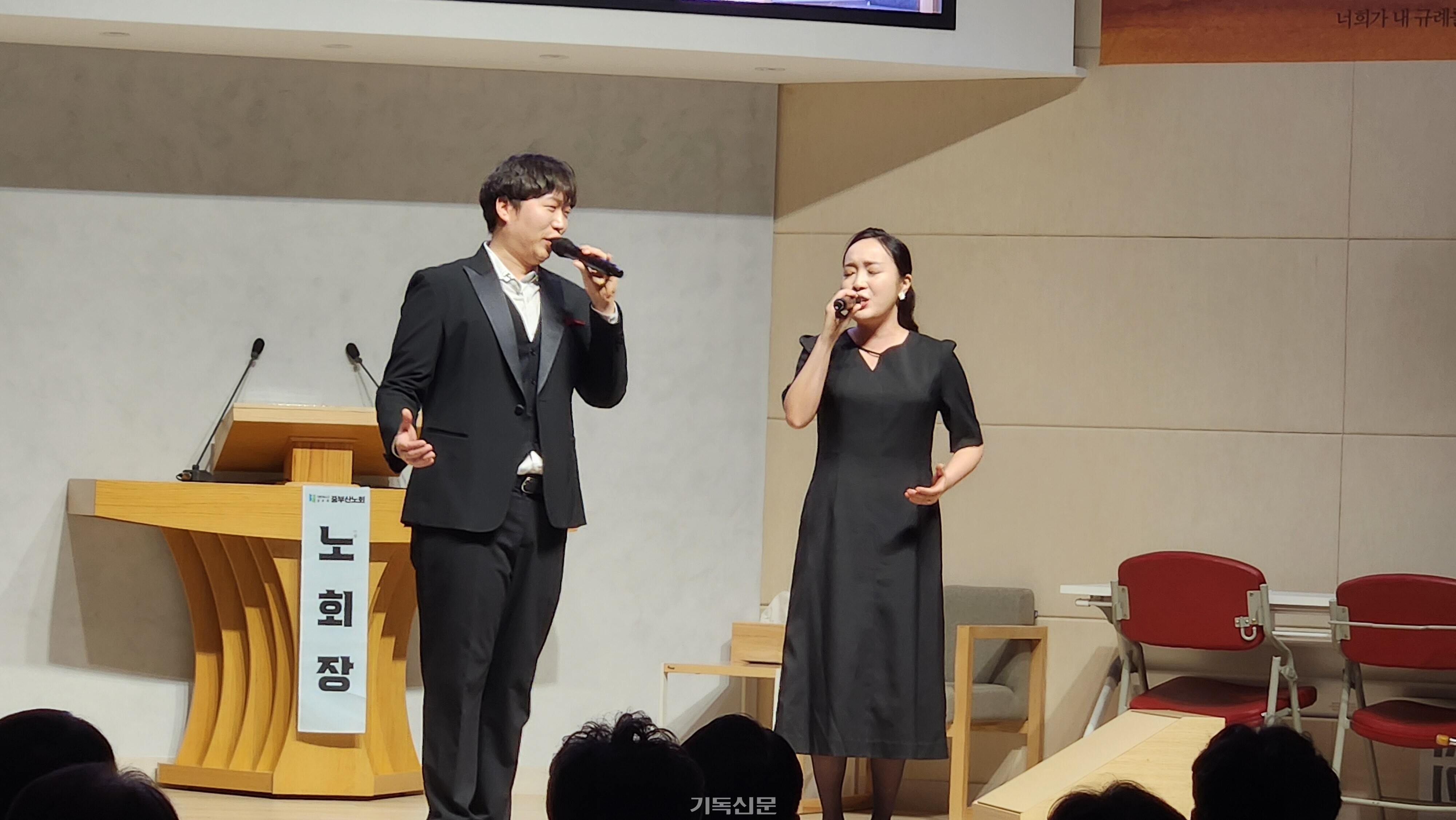 중부산노회는 13일 부산시민교회에서  201회 가을정기회를 연 가운데, 200·201회기 기념 행사로 음악회를 개최했다. 사진은 성악가 황동환 신하람씨가 찬양 ‘주 하나님 지으신 모든 세계’를 부르고 있는 모습이다.
