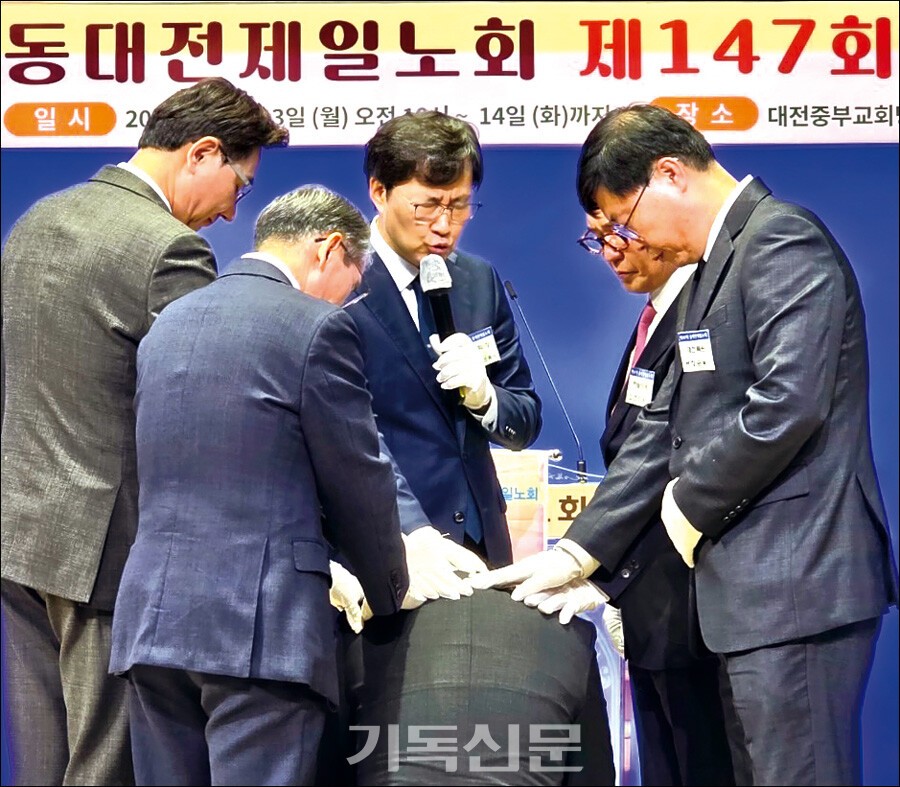 동대전제일노회 가을 정기회에서 노회 임원들이 목사 안수식과 강도사 인허식을 진행하고 있다.