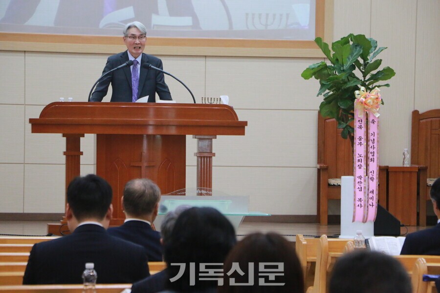 제10회 전북노회 공로목사 윤남중기념사업위원회 주최 신학세미나에서 칼빈대학교 이경석 교수가 고린도전서에 대해 강의하고 있다.