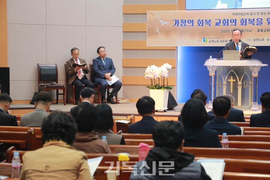 순천노회장로회연합회 주최 영성회복세미나에서 민남기 목사가 개회예배 설교를 하고 있다.