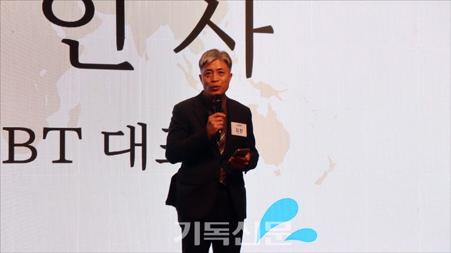 GBT 대표 김현 선교사가 창립 40주년 감사의 밤에서 하나님 중심의 선교에 헌신하자고 말하고 있다.