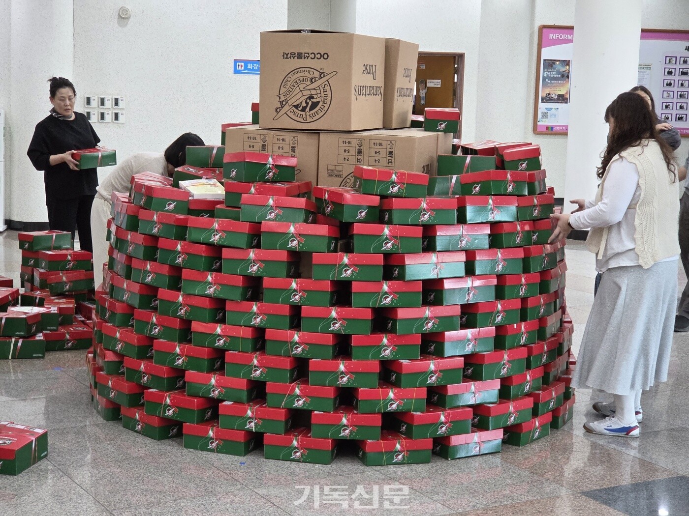 성도들의 관심과 후원으로 만들어진 OCC선물 상자를 드롭센터 운영을 위해 정리하고 있다.