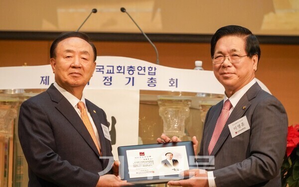 (사진=한국교회총연합)