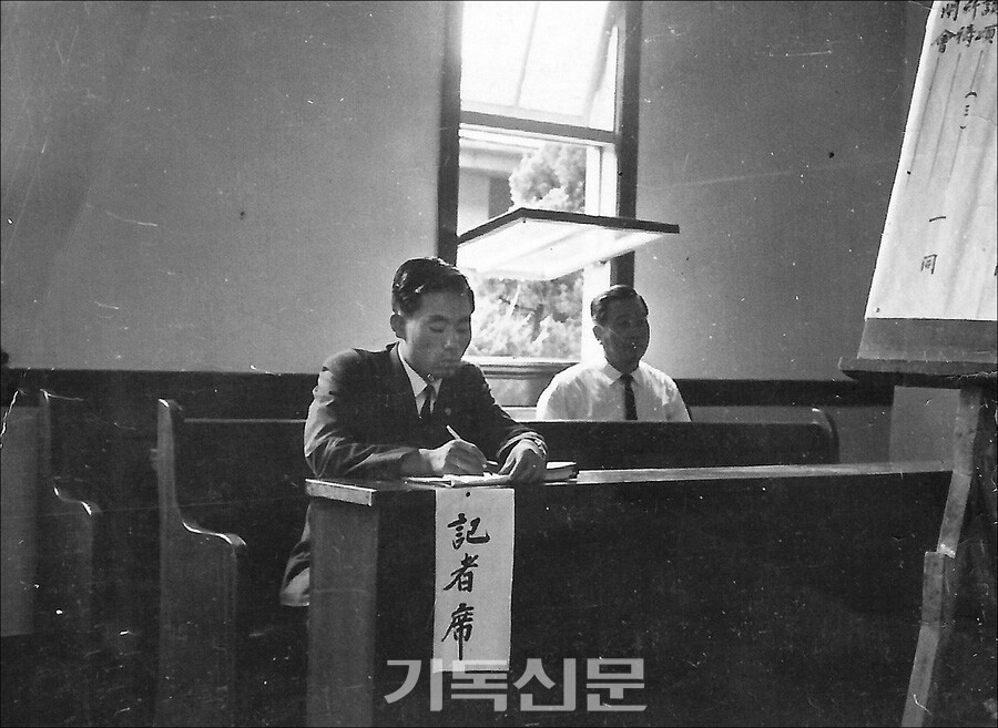 기독신문 초창기에 기자석에 앉아 취재하는 백일 장로의 모습.(사진 오른쪽) 백 장로는 해당 사진이 부산 부전교회에서 열린 전국CE 총회 때의 장면이라고 설명한다.