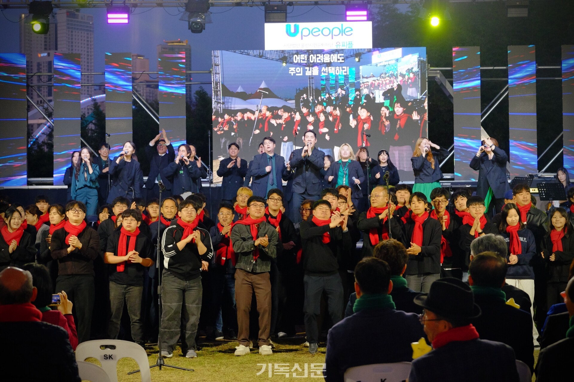 울산 시민들의 문화축제로 자리 잡은 ‘2025 울산크리스마스문화대축제’에서 트리 점등을 앞두고 찬양으로 축제의 분위기를 더하고 있다.