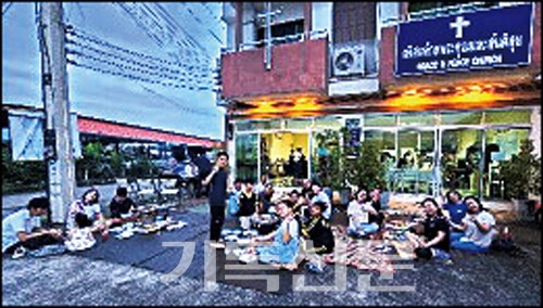 식사하며 교제를 나누고 있는 은혜와평강교회 성도들.