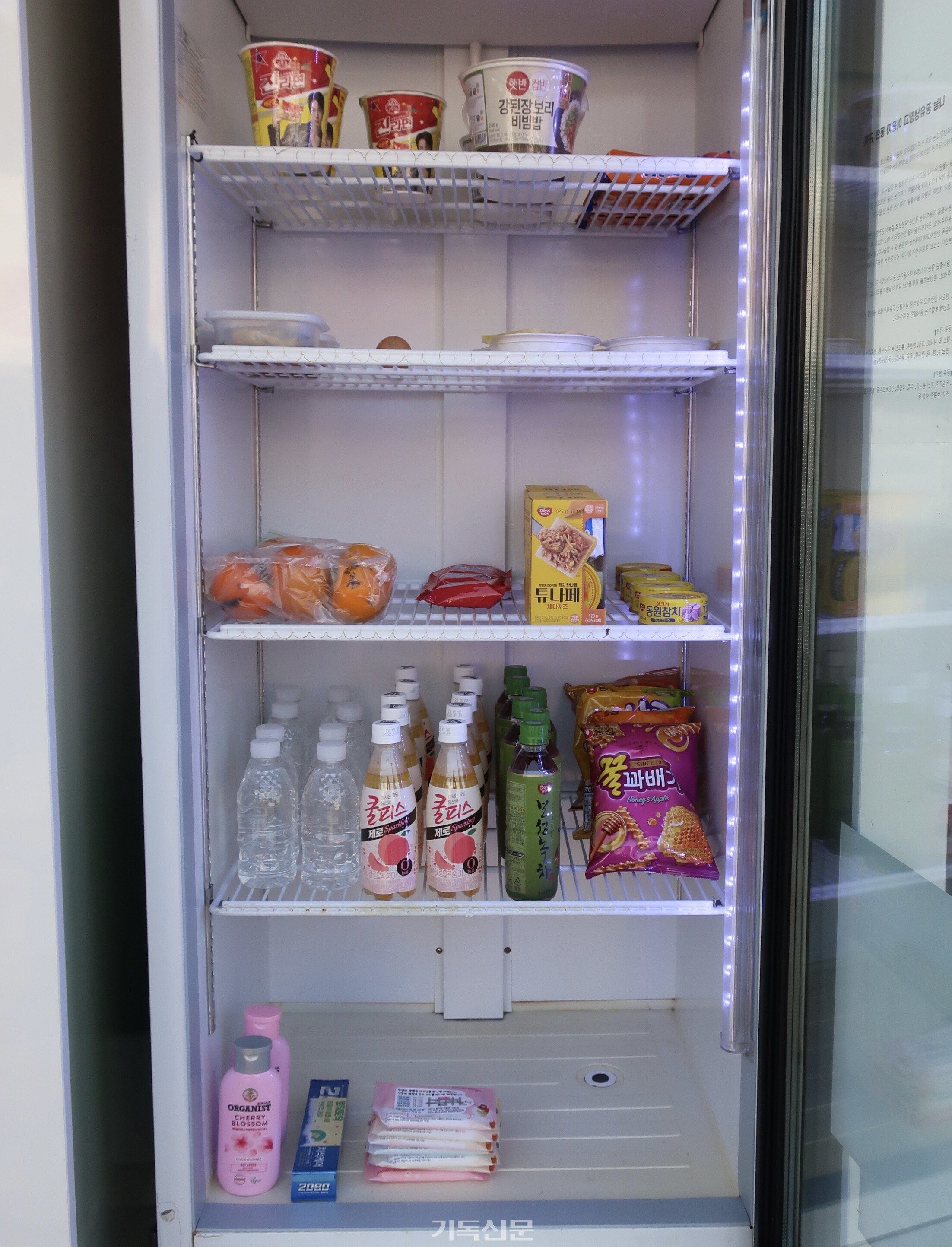 코로나팬데믹으로 사용을 중단했던 지자체의 공유냉장고를 정비해, 교회가 주민들에게 지역나눔을 다시 이어가고 있다. 냉장고 물품은 담임목사를 비롯해 성도들이 항상 살피며 관리하고 있다.