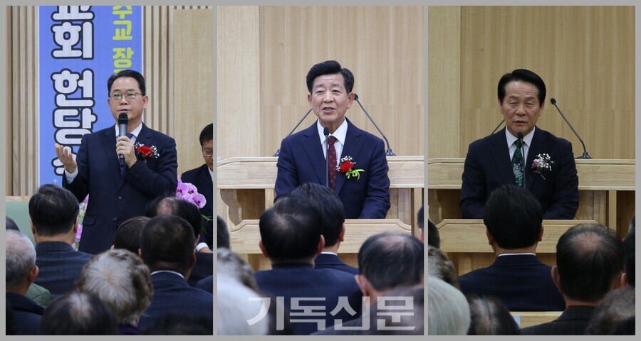 화양중앙교회 새 예배당 헌당을 축하하기 위해 총회와 산하 기관 및 교회 대표들이 참석해 축하했다. 대책위 부위원장 김대순 목사가 축하찬양을, 중부협 김종원 목사와 기독신문 태준호 사장(사진 왼쪽부터)이 축사를 하고 있다.