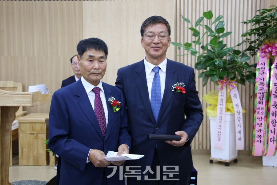 고상만 목사와 김동배 장로가 헌당식을 진행하며 새 예배당 건축을 지원한 총회와 교회에게 감사 인사를 하고 있다. 