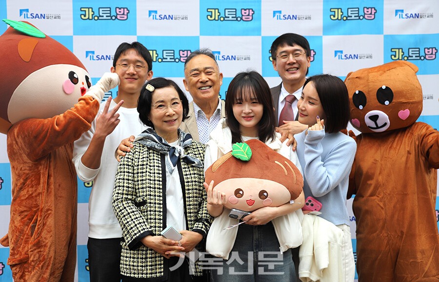 일산교회, 토요일 밤 가정예배에 진심 쏟다