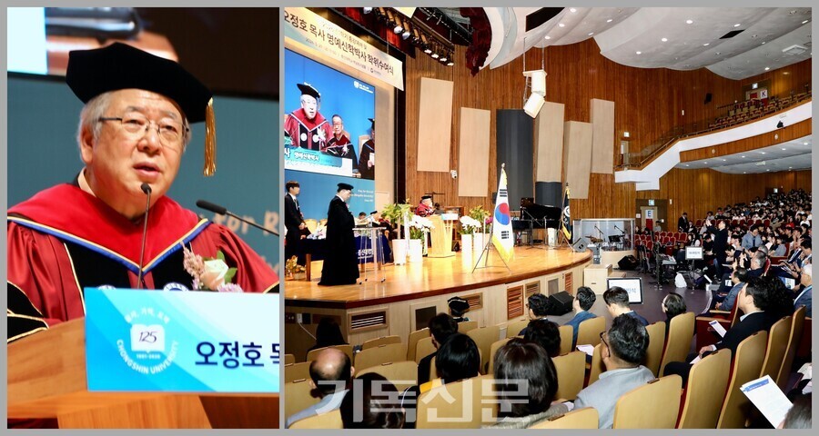 명예신학박사 학위를 받은 오정호 목사가 감사 인사를 하고 있다.