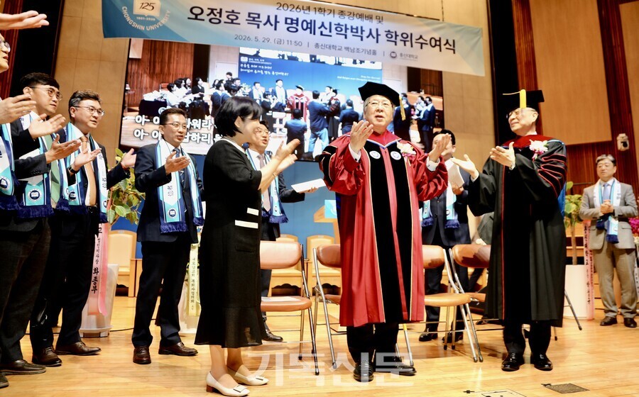 총신대학교가 5월 29일 사당캠퍼스 백남조기념홀에서 '오정호 목사 명예신학박사 학위수여식'을 거행했다. 제2호 명예신학박사 학위를 받은 오정호 목사(사진 가운데)가 새로남교회 출신 목회자들의 축하를 받으며 함께 찬송하고 있다.