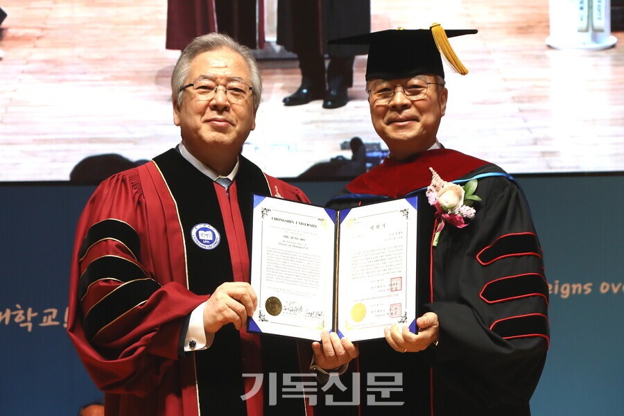 총신대 박성규 총장(사진 오른쪽)이 오정호 목사에게 명예신학박사 학위증서를 수여하고 있다.