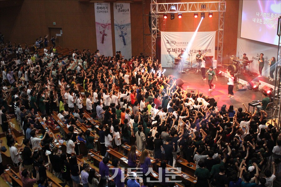 이번 여름에도 다음세대를 영적 도약 및 회복으로 이끌 청소년 연합수련회가 연이어 열린다. 청소년들에게 하나님의 비전을 제시하는 ‘주바라기 선교비전캠프’가 진행되고 있다.