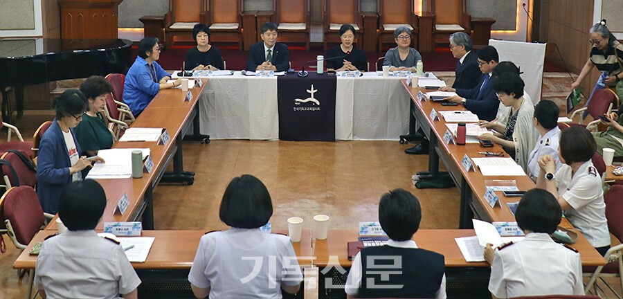 교단순회간담회 결과보고회