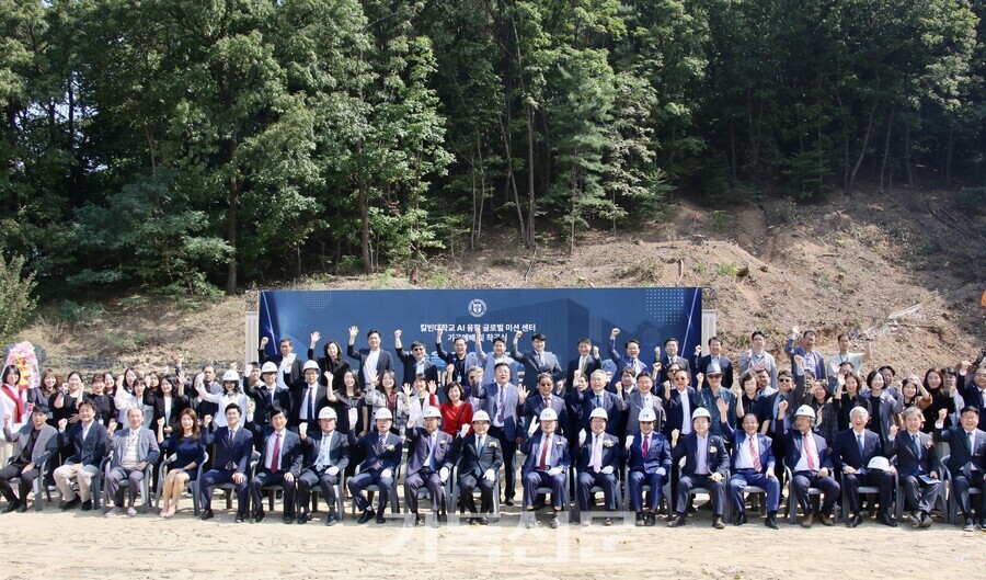 칼빈대 AI미션센터 착공 “열방 향한 복음기지로”