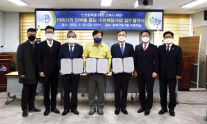 독거노인 섬김 우유 배달, 전국 확대 가속