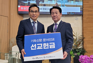 “교단의 바른 정치 풍향계되길”