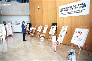 말씀그라피와 찬양이 하나 된 특별한 전시회에 초대합니다