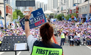 충청권도 퀴어 열려 “거룩성 세우겠다”