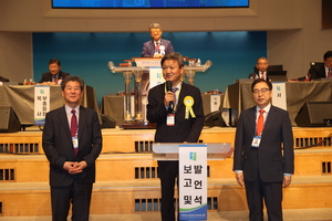 [제109회 총회속보 22신] 대신ㆍ광신대 학교 발전계획 발표