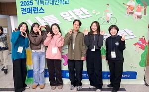 “먼저 누린 사랑, 이제 학생들과 나눌 시간”