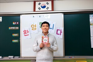 "공교육 받고도 세상 이긴 다니엘처럼"