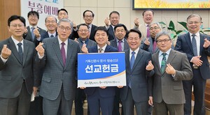 복음전파 더욱 힘있게 전개하길