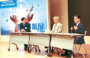 한국복음주의신학회, ‘니케아 신경’ 1700주년 맞아 ‘삼위일체’ 강조