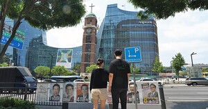 기독 유권자, 이념 벗어나 성경적 가치 주목하라