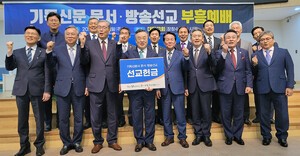 “전세계 영향 끼치는 언론되길”