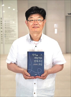 마태복음 25장에서 고난의 의미 찾다