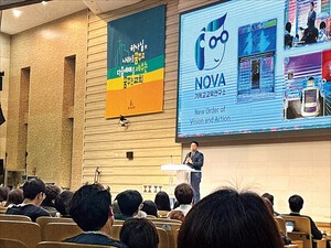 [목회정보] NOVA기독교교육연구소