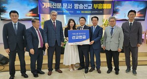 역동적 예배 전도로 급성장하는 교회