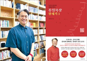 창세기는 성경으로 통하는 서곡 같은 책