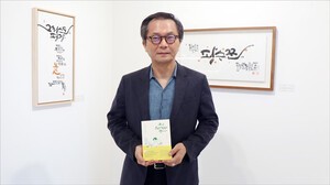 “말씀그라피는 삶이 곧 예배가 되는 은혜의 통로입니다”