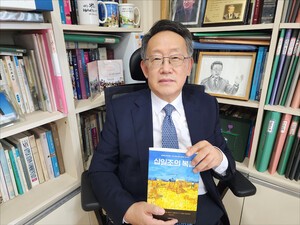 십일조는 율법 아니라 복음의 메시지