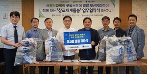 “‘구호 아닌 행동으로’ 하나님 마음 실천해요”