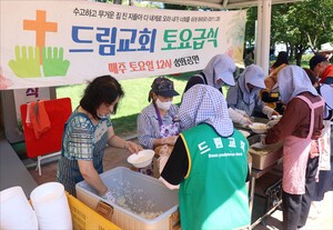대구 수성못에서 이어온 25년 ‘토요무료급식’ 사역
