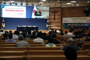 AI시대, 교회 교육은 어떻게 변화해야 할까?