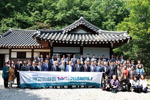 [노회순례 ⑱소래노회] 민족을 품은 소래교회 정신 이어간다