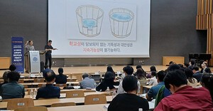 ‘2025 교육미션포럼’…대안교육 지속가능성 모색