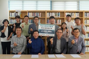 익산시장로회, 청소년 성장지원금 전달