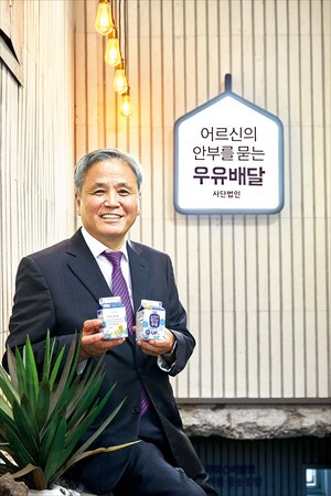 고독사 방지 우유 배달, 6000가구 돌파했다