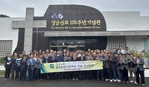 진주노회 호주선교 120주년 역사탐방