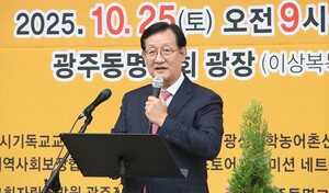 광주전남 도농직거래 10회째 “예수 향기나는 장터로”
